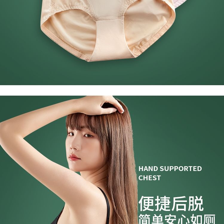Faiar - Hoge taille effen mesh corrigerende panty