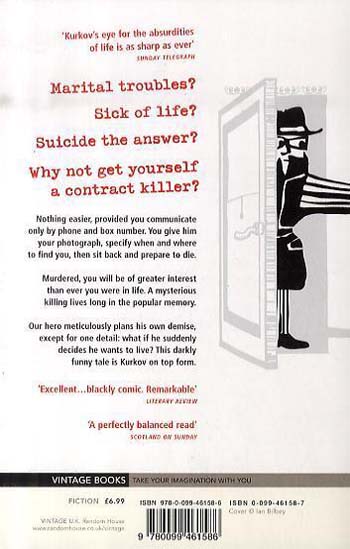 A Matter of Death and Life (Paperback)