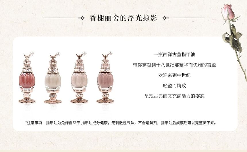 COLORROSE - Western Antiques Macaron Series Nagellak - 7 Kleuren