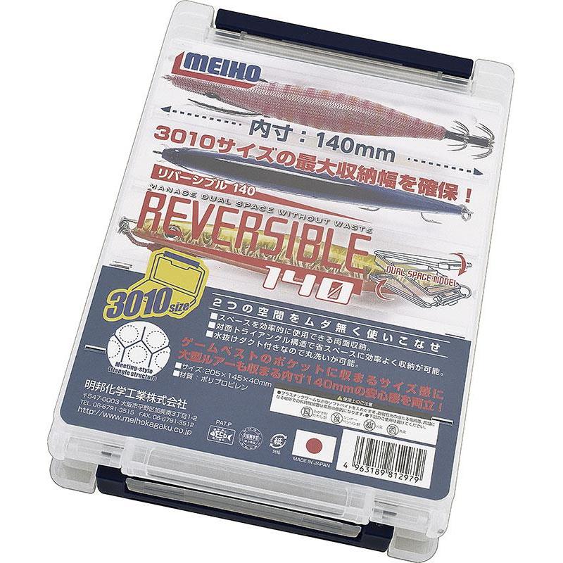 Boite Meiho Reversible 140