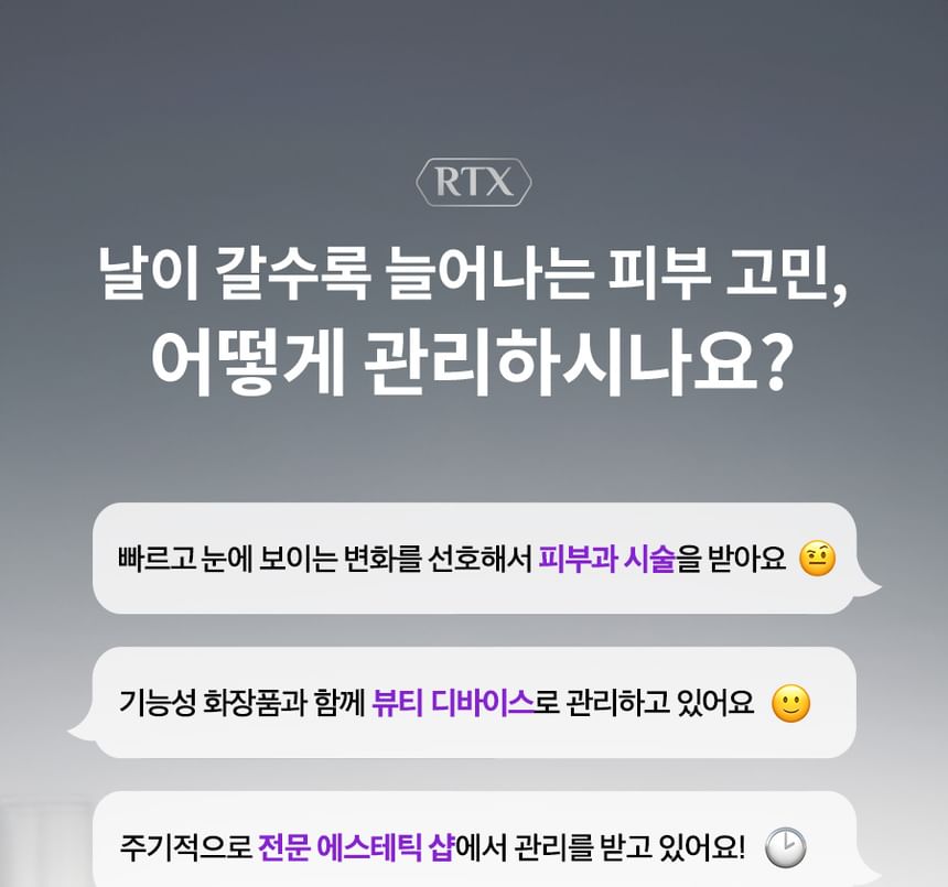 Dr.G - RTX Into Serum Peptishot