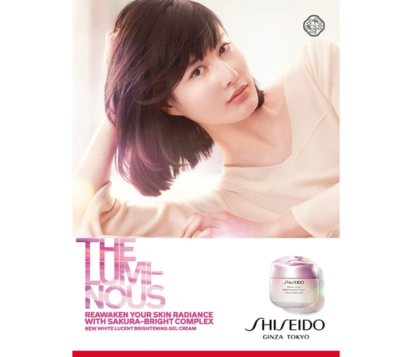 Shiseido White Lucent Brightening Gel Cream