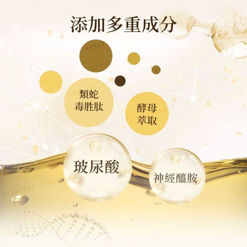 ELG - Luxe gouden elastische revitaliserende nekmasker