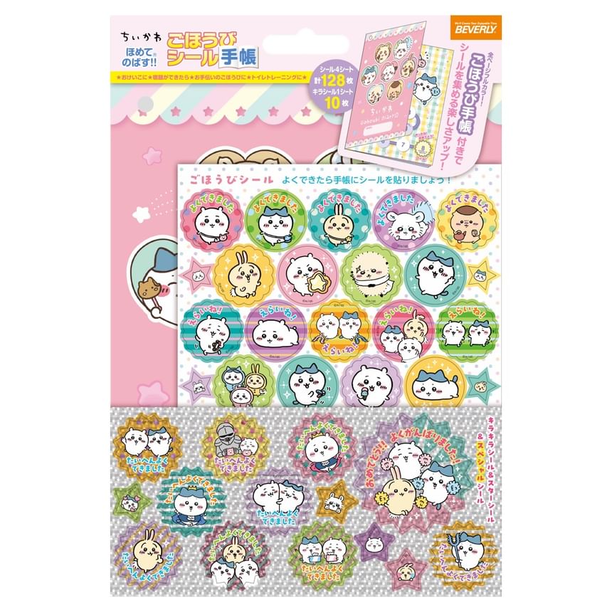 BEVERLY - Chiikawa Stickers & Dagboekset