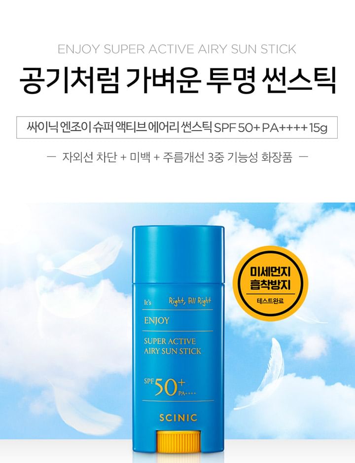 SCINIC - Geniet van Super Active Airy Sun Stick
