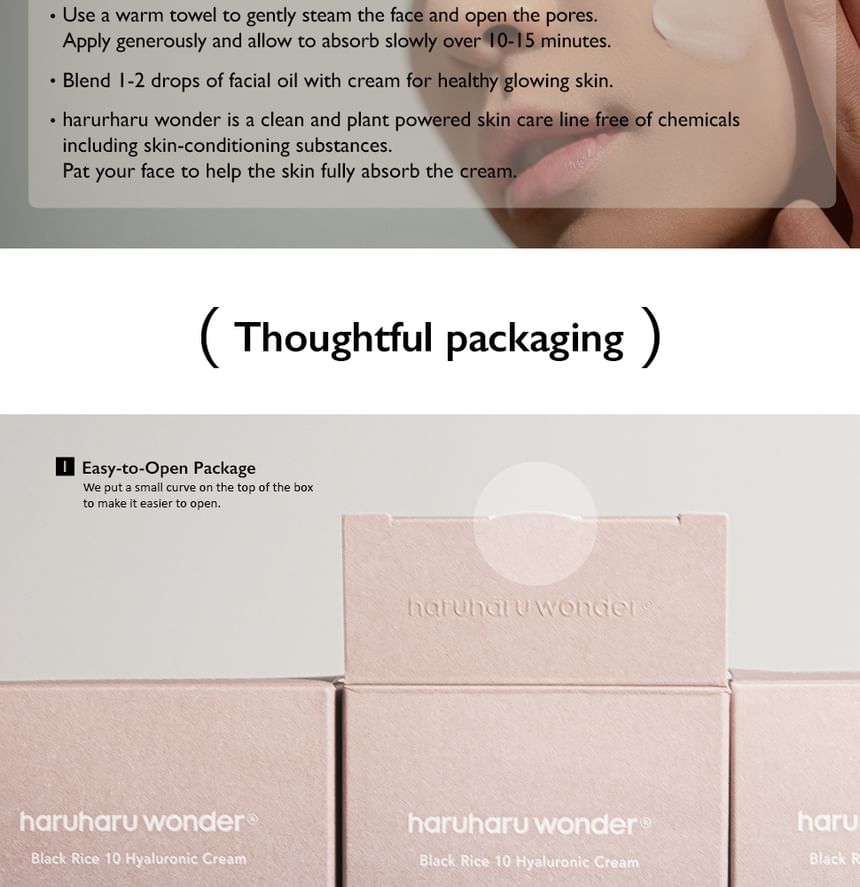 haruharu wonder - Zwarte Rijst 10 Hyaluronzuur Crème
