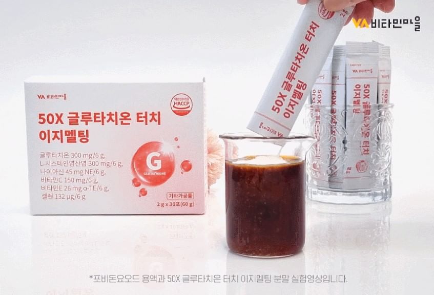 Vitamin Village - 50X Glutathione Touch Easy Melting