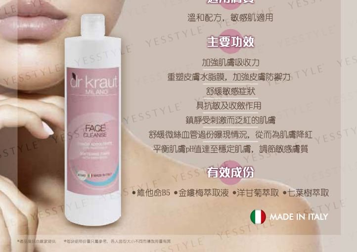 dr kraut - Verzachtende tonic met panthenol