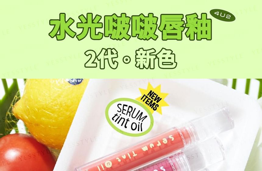 4U2 - Serum Tint Olie