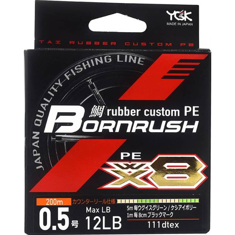 Tresse Ygk Bornrush Wx8 Rubber Custom - 200M