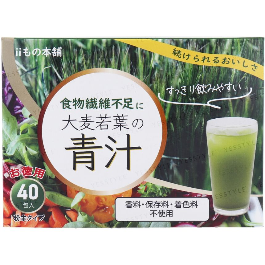 IIMONOHONPO - Gerstgras Groen Sap