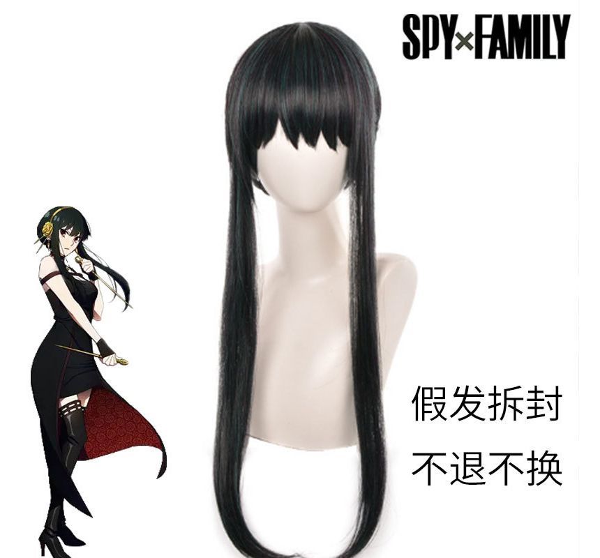 Drexxiax - Spy × Familie Yor Forger Cosplay Kostuumset