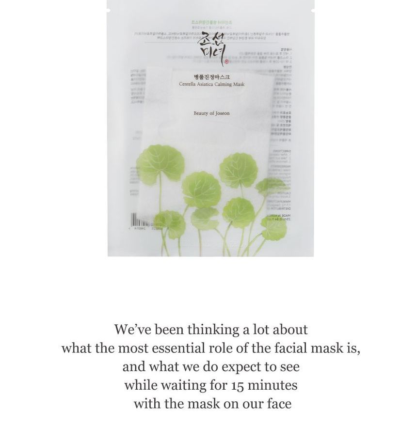 Schoonheid van Joseon - Centella Asiatica Kalmerend Masker