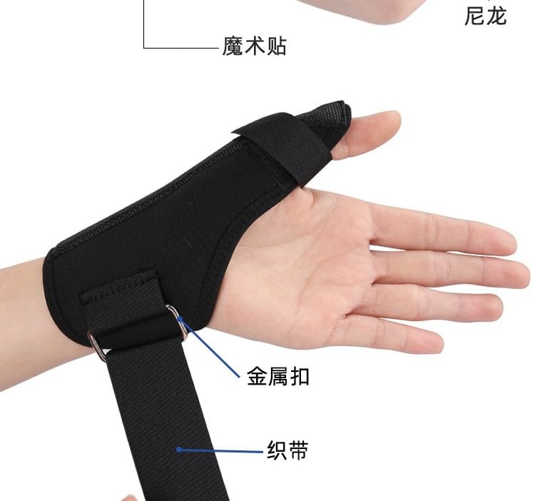 HATHA - Sport Duimbrace