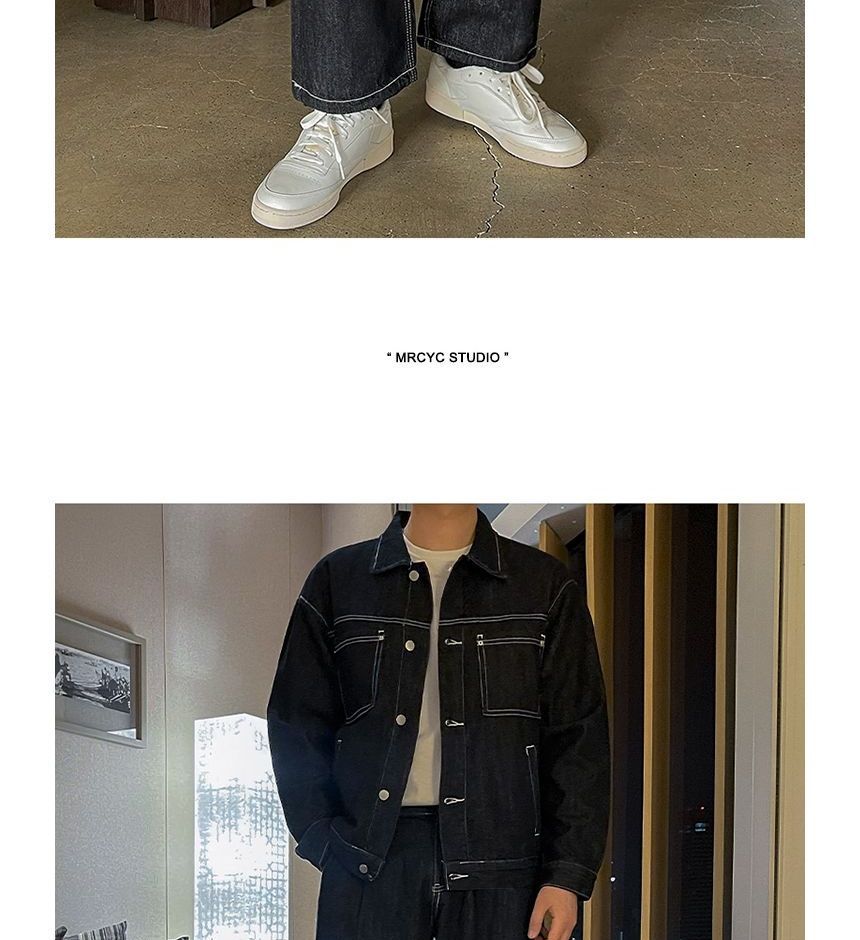 MRCYC - Denim jack met kraag, zakken en knopen / Hoge taille rechte jeans