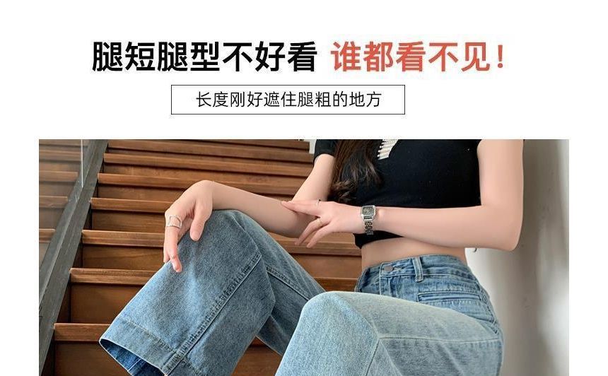Frigga - High Waist Washed Crop Jeans met Wijde Pijpen