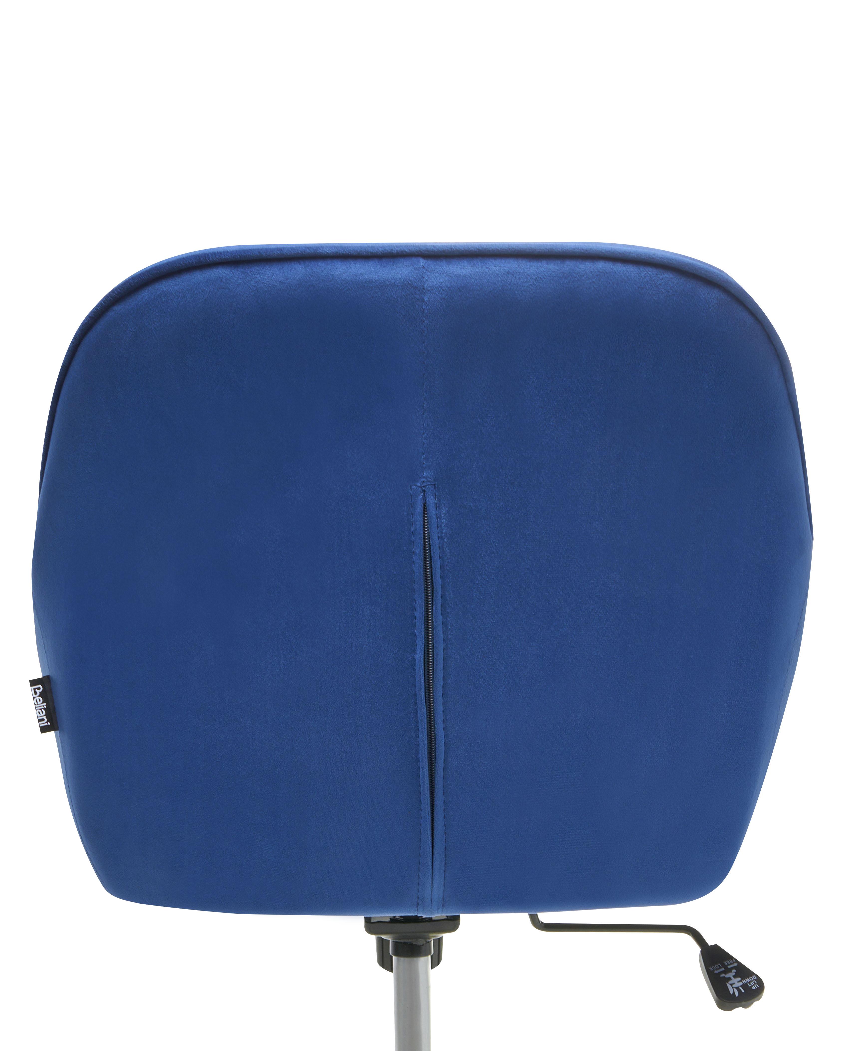 Bureaustoel BARDSDALE Fluweel Marineblauw