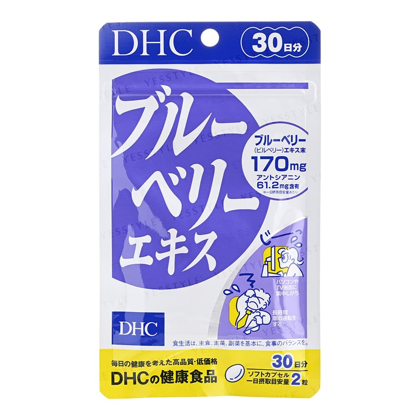 DHC - Capsule met bosbessenextract