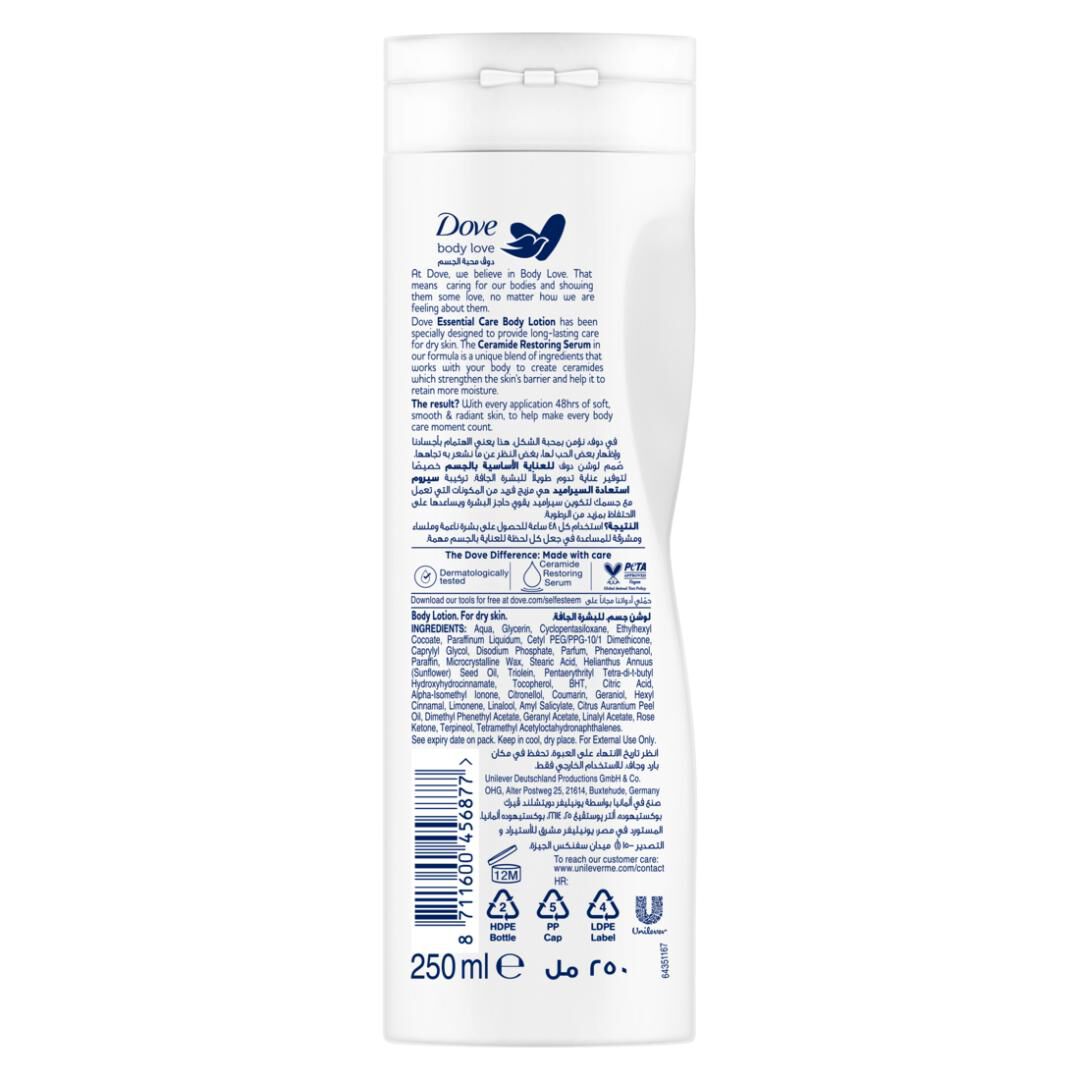 Body Milk - 250ml