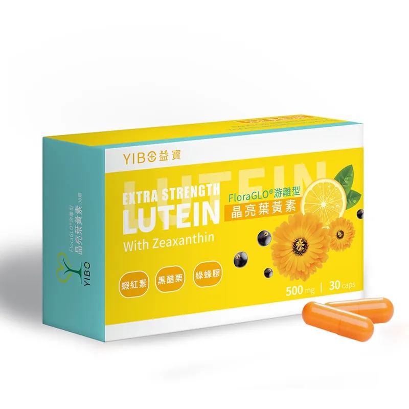 UNICAT - YIBO Extra Sterke Luteïne Met Zeaxanthine