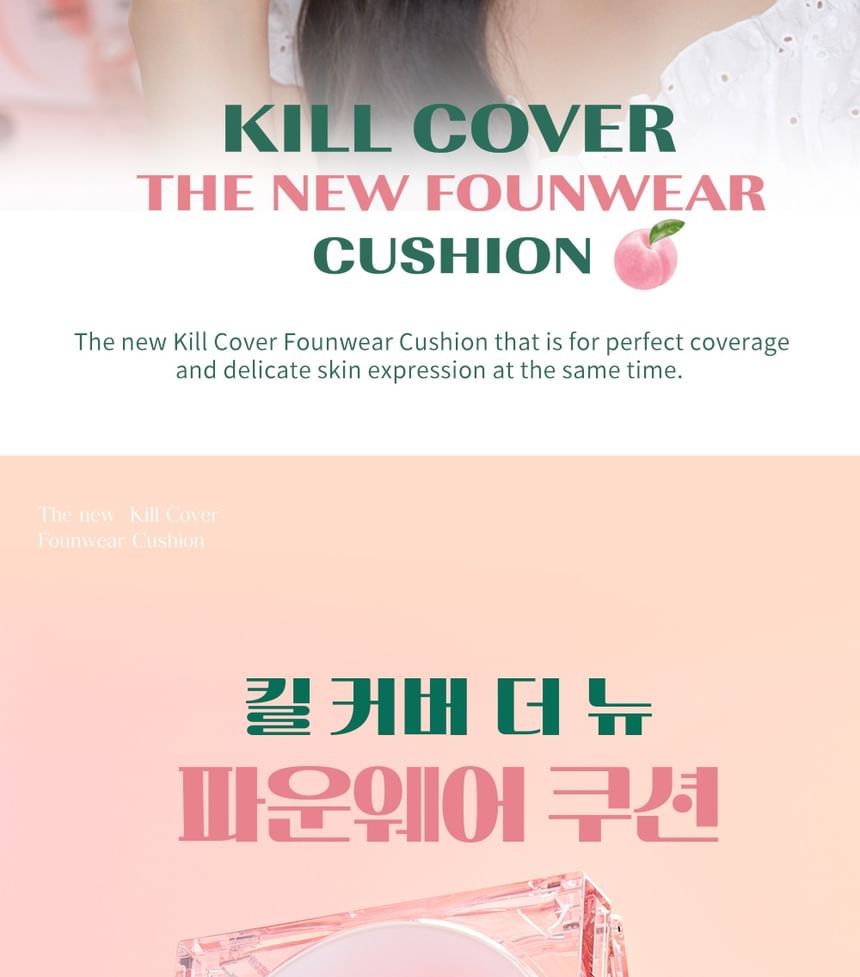 CLIO - Kill Cover De nieuwe Founwear Cushion K-Market Edition - 3 kleuren