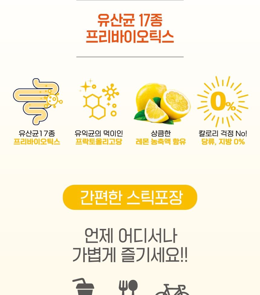 DANONGWON - Dagelijkse Kombucha - 8 soorten