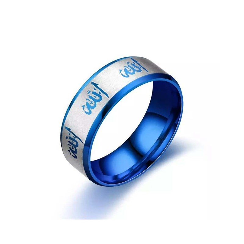 Bague Anneau Homme en Acier Bleu Allah