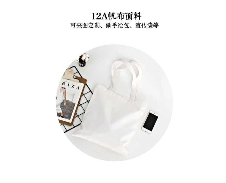 Cady - Canvas Effen Tote Bag