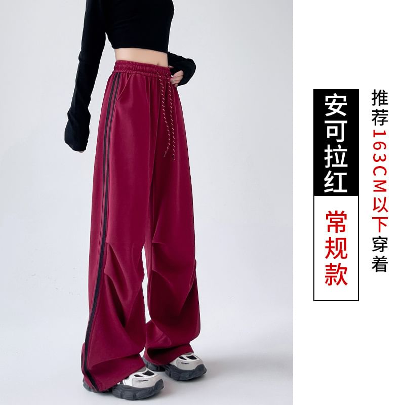 Colarseo - High Rise gestreepte print wijde broek (verschillende designs)
