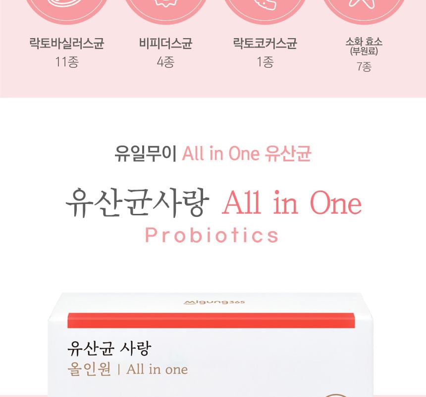 Daejang Sarang - Probiotica Alles-in-één