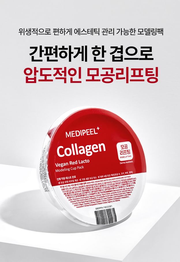 MEDI-PEEL - Vegan Modeling Cup Pack - 4 soorten