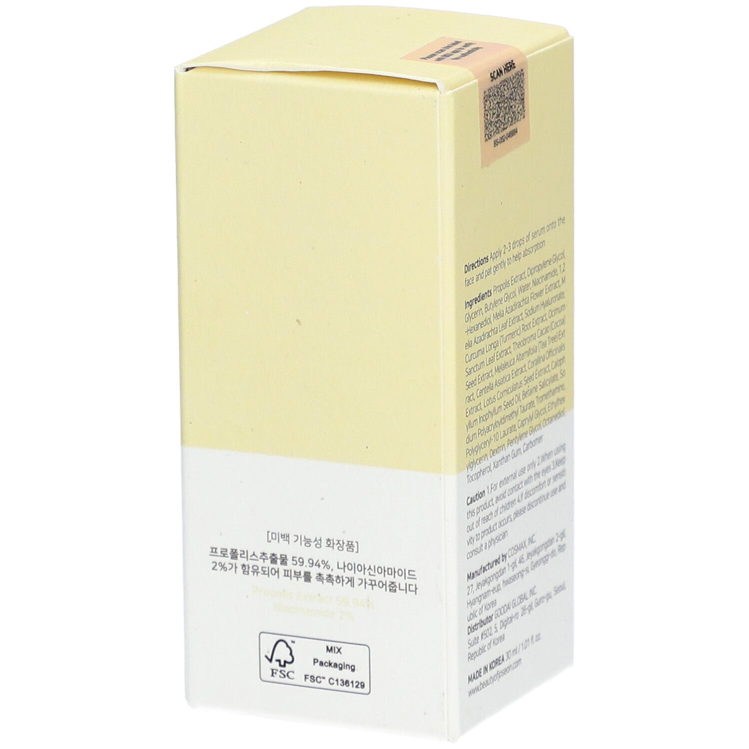 Beauty of Joseon Glow Serum : Proplis + Niacinamide
