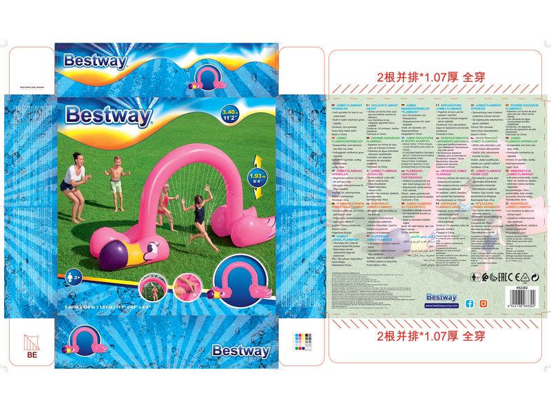 Bestway Jumbo Flamingo Sprinkler 340 x 110 x 193 cm Wassersprinklerbogen zum Hindurchlaufen