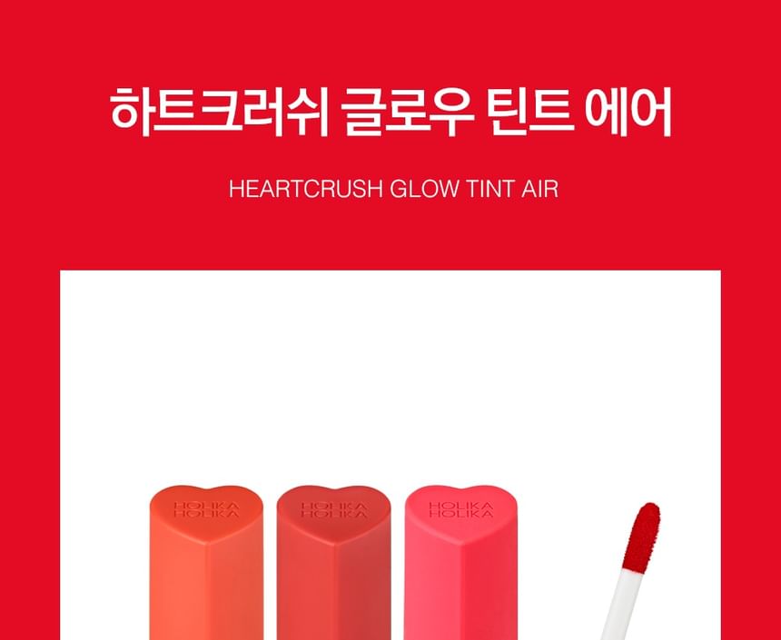HOLIKA HOLIKA - Heart Crush Glow Tint Air - 11 kleuren