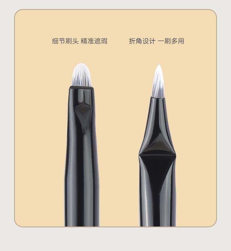 MSQ - Dual Head Detail Concealer Brush