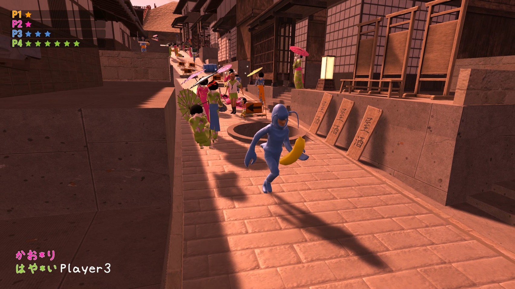 Nippon Marathon- PC