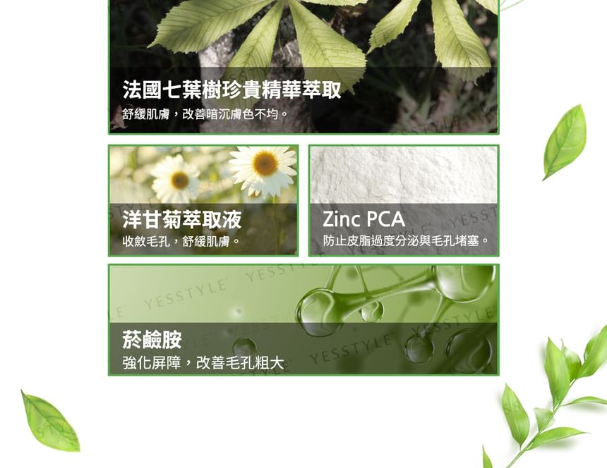 PSK - Huidbalancerende olie-controlerende toner