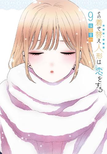 My Dress-up Darling 9 (Paperback)