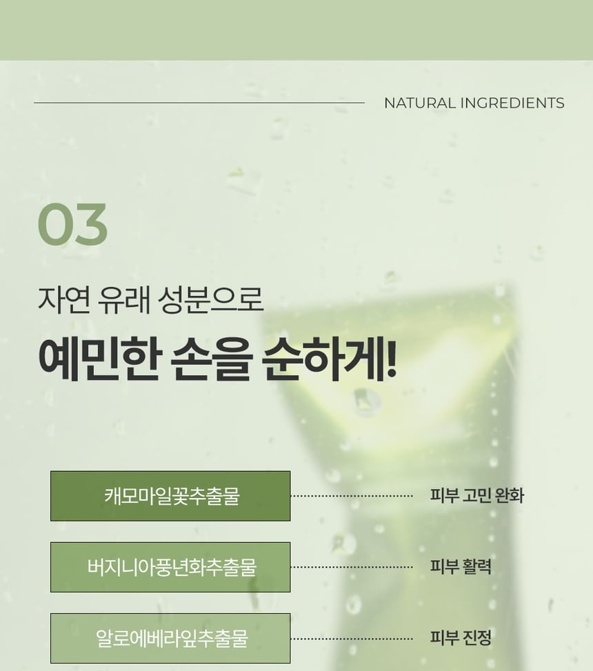 Mooie huid - The Pure Jeju Cica Waterfull Hand Cream