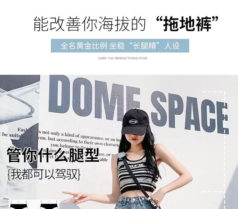 Baoinie - High-Waist Distressed Shift Jeans