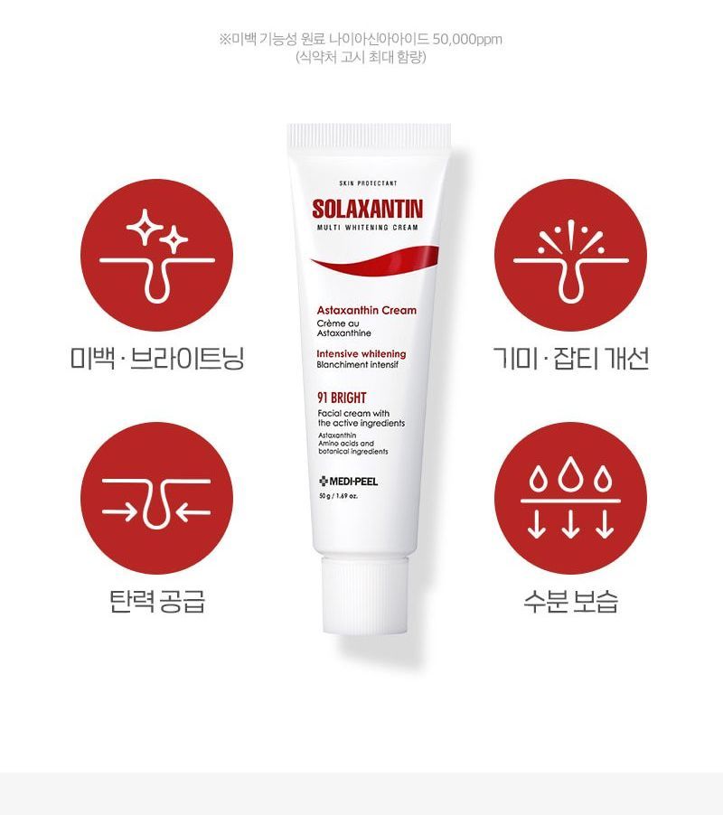 MEDI-PEEL - Solaxantin Crème
