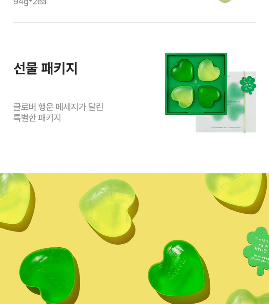 Donggubat - Lucky Clover douchestangset