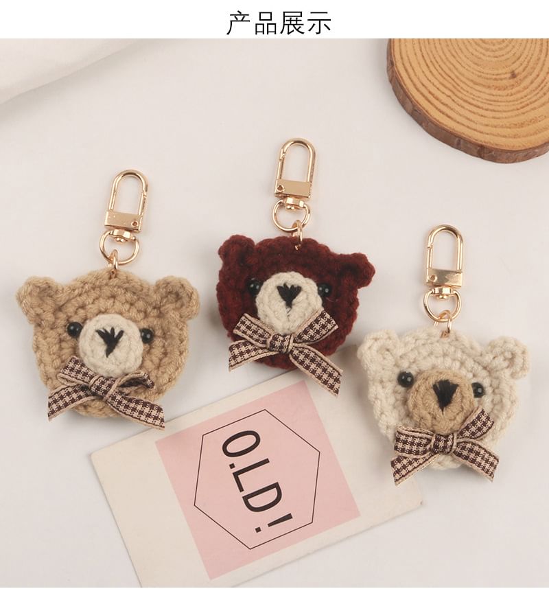 Jenorey - Teddybeer sleutelhanger