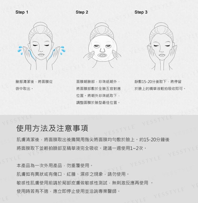 Kuan Yuan Lian - Komkommer Intensief Hydraterend Masker