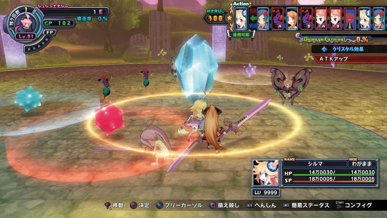 Mugen Souls Z- PlayStation 3