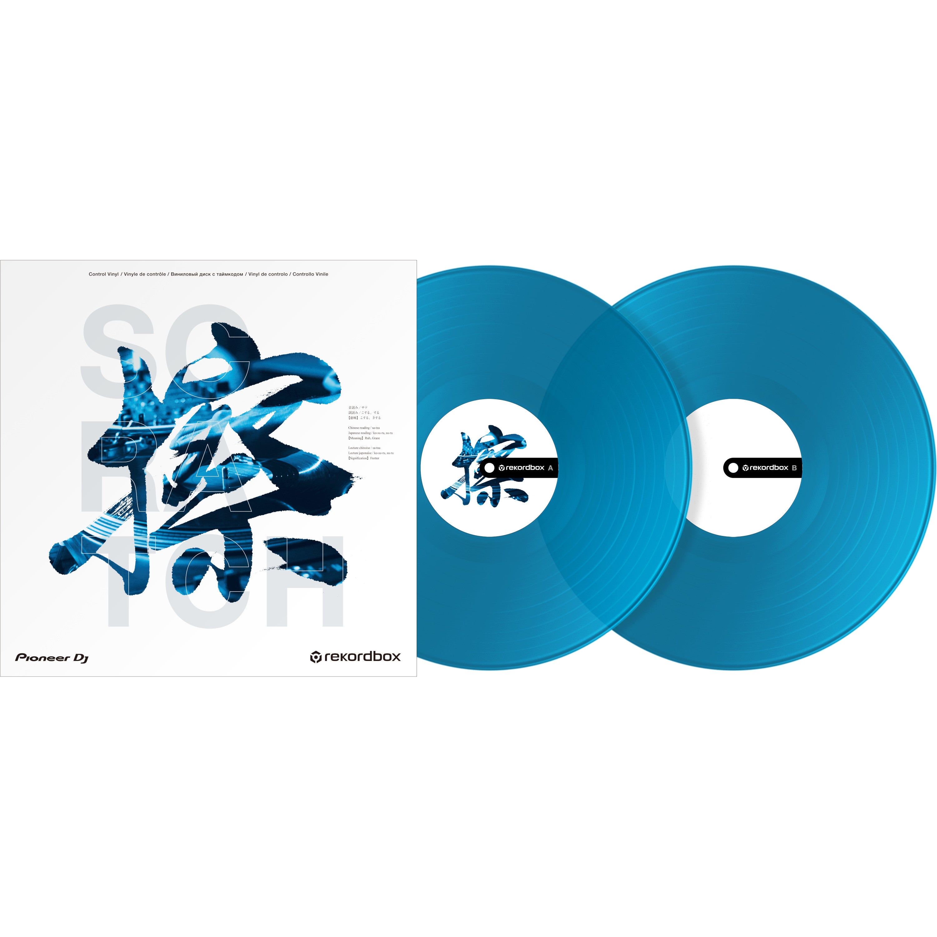 Pioneer DJ RB-VD2-CB rekordbox Control Vinyl blauw (set van 2)