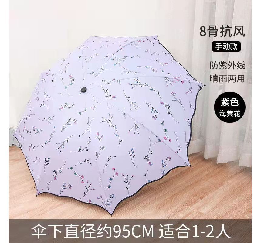 Fenmo - Print Compact Umbrella (verschillende designs)