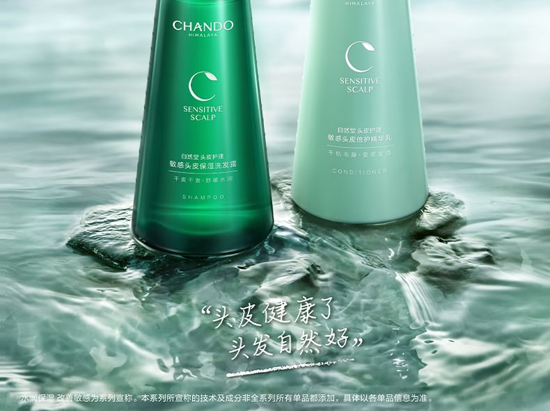 CHANDO - Hydraterende shampoo voor de gevoelige hoofdhuid