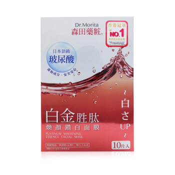 Dr. Morita Máscara facial de essência de clareamento de platina 10pcs