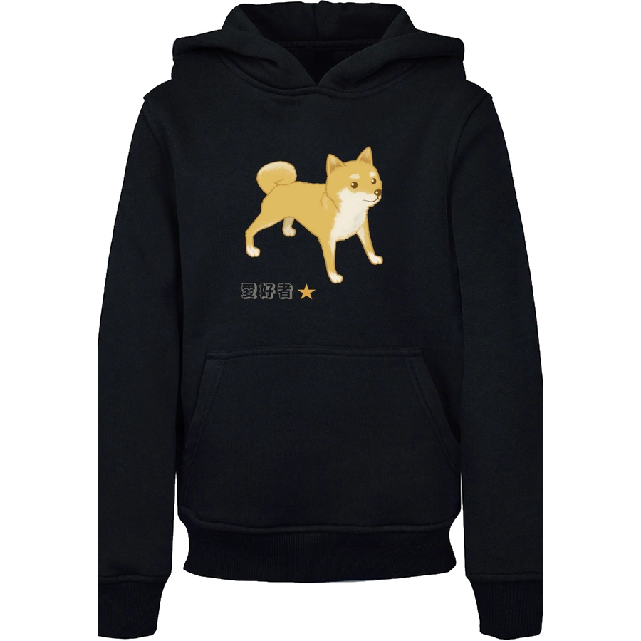 F4NT4STIC Hoodie Shiba Inu Hund schwarz